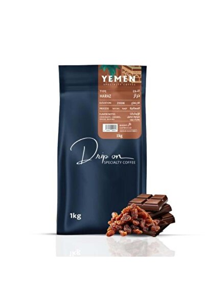 Drip on coffee حبوب قهوة يمنية مميزة | حراز ١ كجم