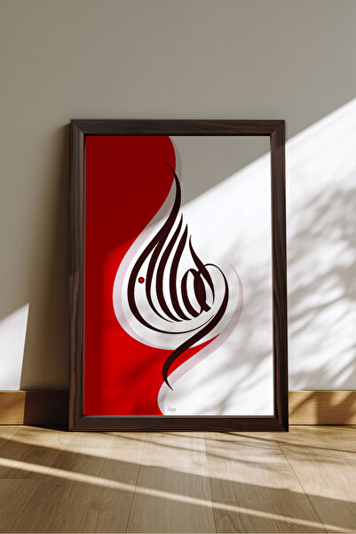 Ahsen resim çerçeve Tablou caligrafic înrămat - Damla (Allah)