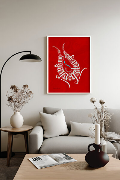 Ahsen resim çerçeve Tablou caligrafic înrămat - Yunus Emre