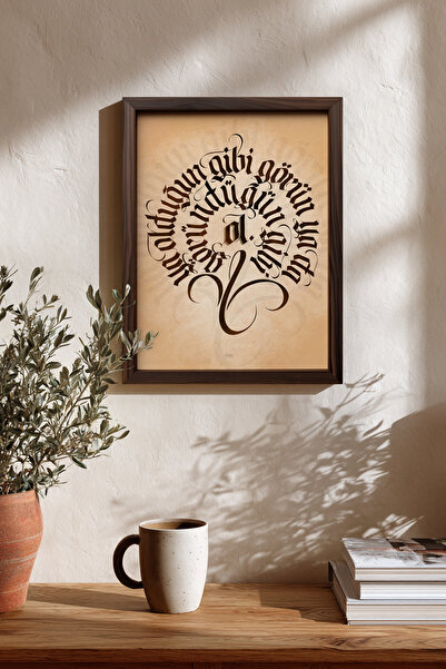 Ahsen resim çerçeve Καλλιγραφικό γραπτό έργο τέχνης με πλαίσιο - Φαίνεσαι όπω...