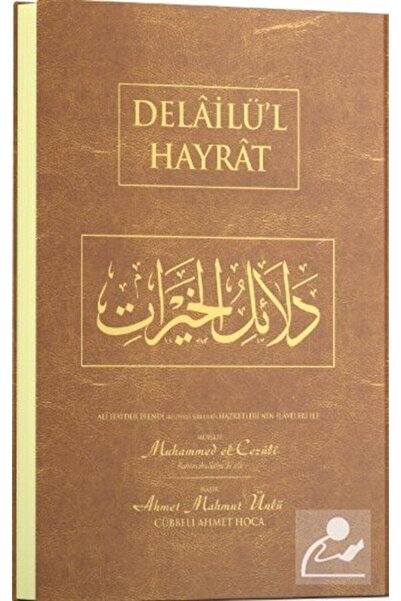 Ahıska Yayınevi Delailü'l Hayrat Çanta Boy (Arapça)