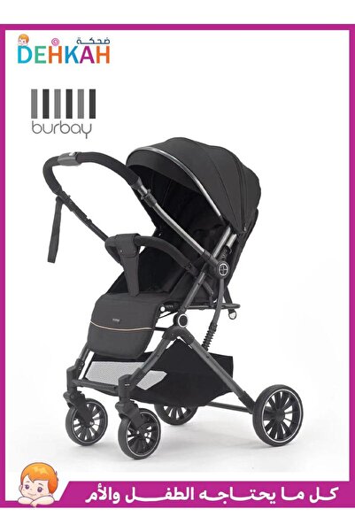 burbay عربة أطفال اتجاهين دراع قلاب قابلة للطي مثالية للتنفل اليومي مخصصة للسفر والرحلات