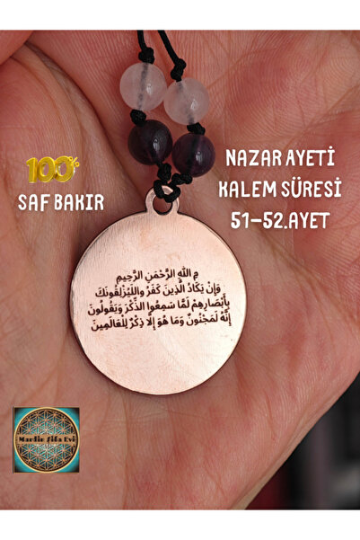 MARDİN ŞİFA EVİ Doğaltaşlı Esmaül Hüsna- Nazar Duası Bakır Kolye