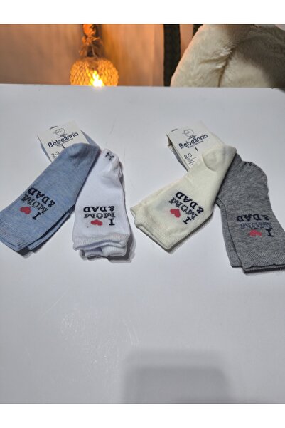 Bebelinna Children's Short Socks Natural Cotton Soft Breathable Anti-Sweat 4-Pack