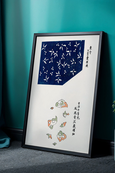 Opak Design Επιτραπέζιο Japandi Geometric Waves με φυσικό ξύλινο πλαίσιο