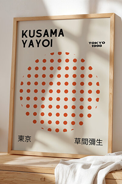 Opak Design Οπτικά μοτίβα Japandi Πίνακας με φυσικό ξύλινο πλαίσιο