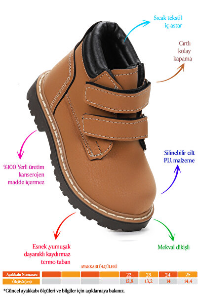 Almues Черевики для хлопчиків Karamazı Azka Cırtlı