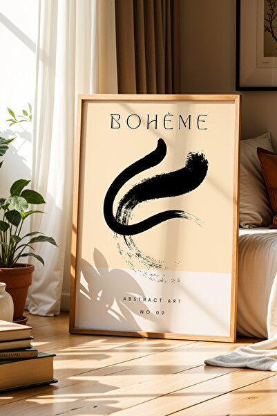 Opak Design Αφηρημένο σχέδιο Bohemian Minimalist Καφέ Φυσικό Ξύλινο Πλαίσιο Ζ...