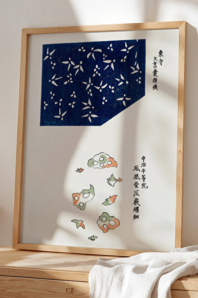Opak Design Επιτραπέζιο Japandi Geometric Waves με φυσικό ξύλινο πλαίσιο