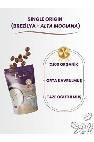 NUHA CAFE قهوة فلتر أحادية المنشأ (البرازيل - ألتا موجيانا) 100% عضوية طازجة ...