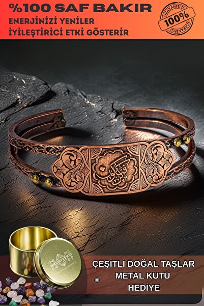 OSMANLI GÜMÜŞ Feyzün Mine’r-Rahman Yazılı Saf Dövme Bakır Bileklik – Kadın Mo...