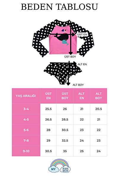 My Kids Wear Σετ μαγιό με λεπτομέρεια εκτύπωσης