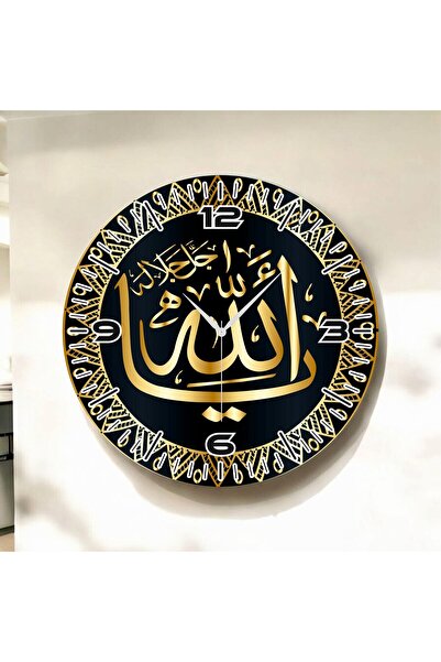 AA Shop Renkli Baskı Dini Desenli Sayılı Yılbaşı Hediyelik Ahşap Sessiz Tablo...