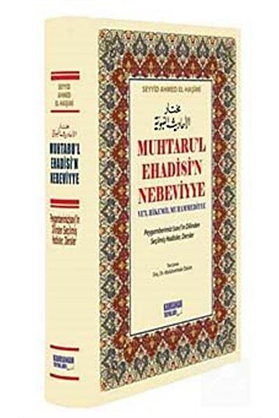 Kahraman Yayınları Muhtaru'l Ehadisi'n Nebeviyye Ve'l Hikemil Muhammediyye (Ş...