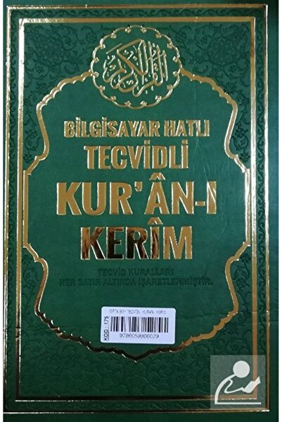 Seda Yayınları Bilgisayar Hatlı Tecvidli Kur'an-ı Kerim (Cami Boy) (Kod 177)