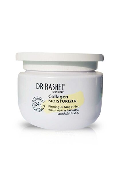 DR.RASHEL مرطب الكولاجين من دكتور راشيل لشد وتنعيم البشرة ١٦٠ غرام