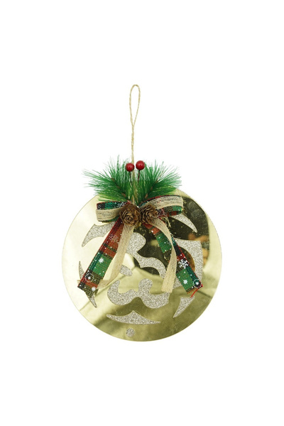 Toolsy Ornament de Crăciun pentru brad, Glob rotativ, Auriu, Strălucitor, 17*...