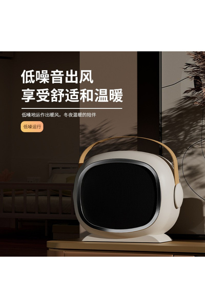 Flippy Aeroterma / Radiator PTC, 700W-1200 W, cu Maner de Piele, 2 Trepte de Viteza, Model Casca de