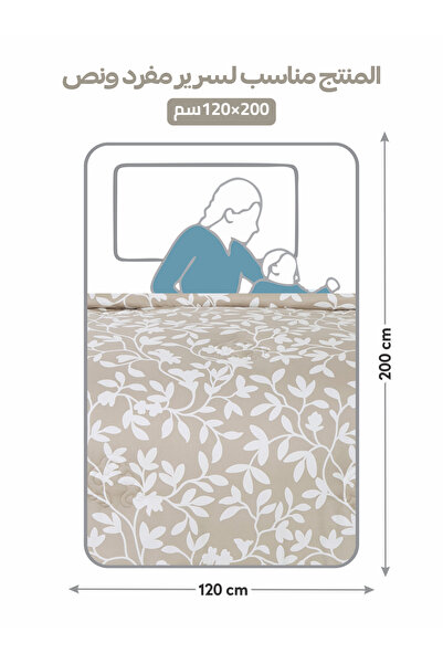 Donetella 4-Piece Comforter Set - Single Size 170x230cm, Printed, All Season, Microfiber, 350 GSM Filling.