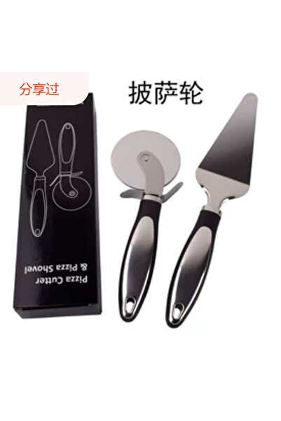 Flippy Feliator si Lopatica pentru Pizza, Flippy, set din 2 ustensile, Otel I...