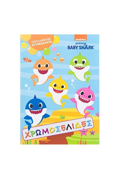 Bibilel Carte pentru copii A4 cu autocolante și desene de colorat, pui de rec...