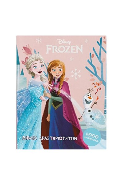 Bibilel Carte A4 pentru copii, cu stickere si pentru colorat, Frozen, 72 pagi...