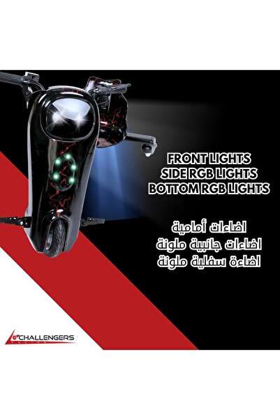 CHALLENGERS سكوتر كهربائي بيج دريفت، 36 فولت، أسود، موديل E160