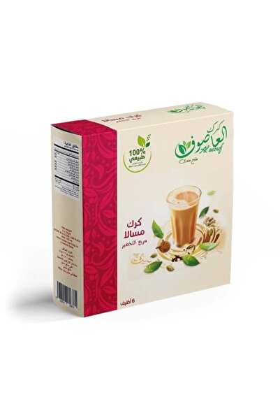 Alasouf Most Requested Karak Masala Tea Al-Asouf 6*22g