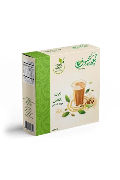 Alasouf Karak Tea with Cardamom Al-Asouf 8*14 grams
