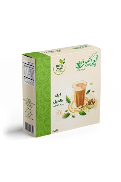Alasouf Most Demanded Karak Chai Cardamom Al-Asouf 6*22g
