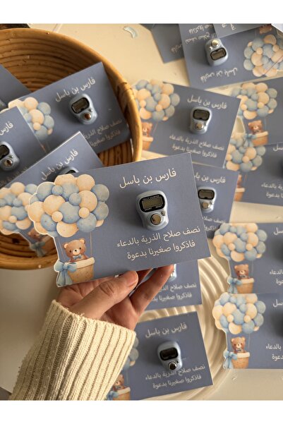 Mapel 15 adet zikirmatik Kart Bebek, baby shower, doğum, doğum günü, mevlüt h...