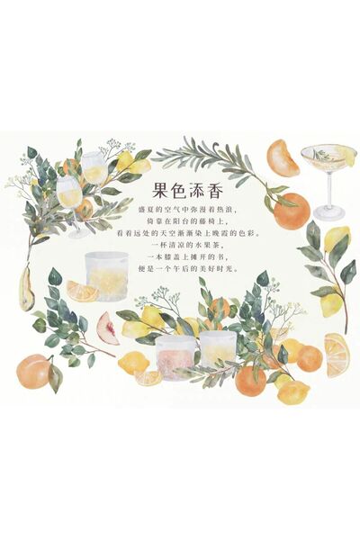 İthal L5-100cm auto-adeziv cu croială bucăți de fructe PET Tape the Washitape shop