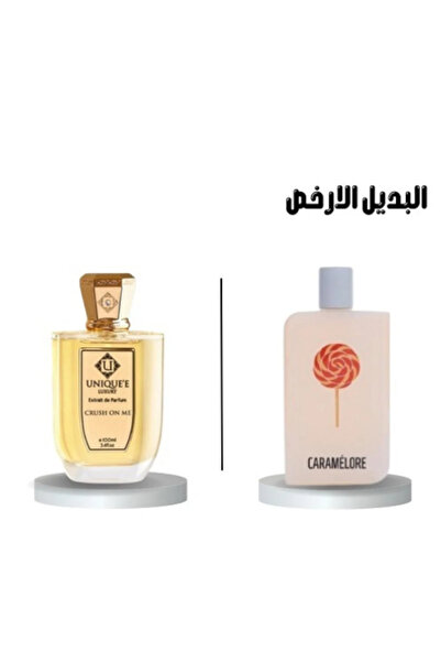 samam Caramelore Eau de Parfum 100ml