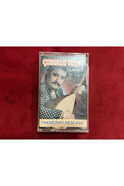 tayfuntufan antika koleksiyon هل يمتلك راكب سيارة فيداد علبة نسيجية؟