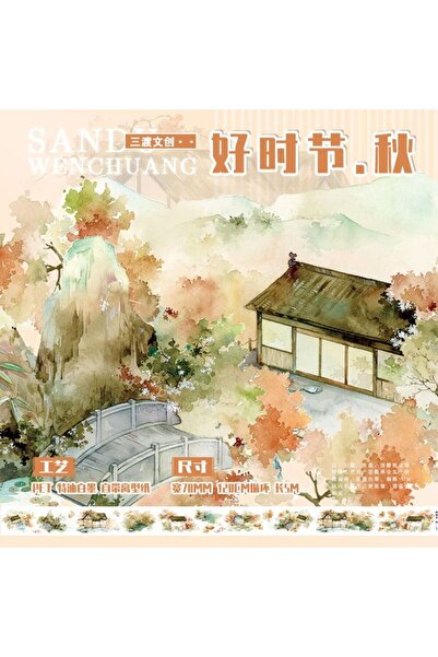 İthal L1-120cm sonbabar Cin manzara PET Tape