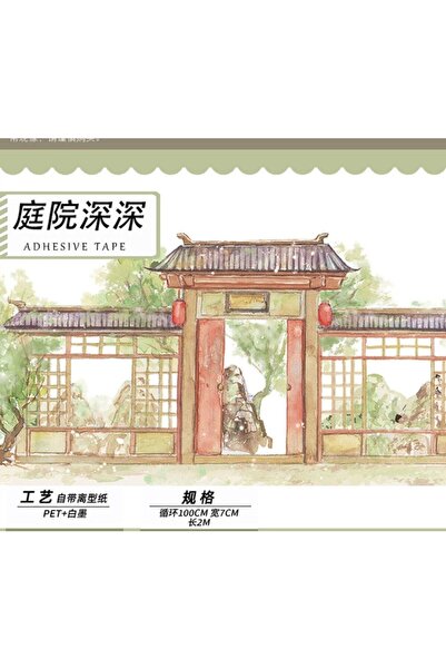 İthal L11-100cm džin kuća i natpisi PET traka