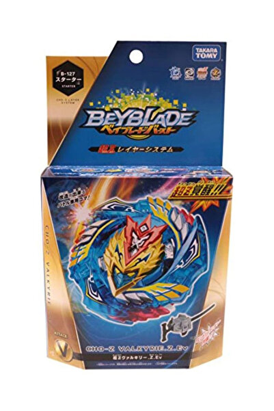 HALAMODO لعبة باي بليد بيرست فالكيري أتاك غير سامة مع قاذف للأطفال