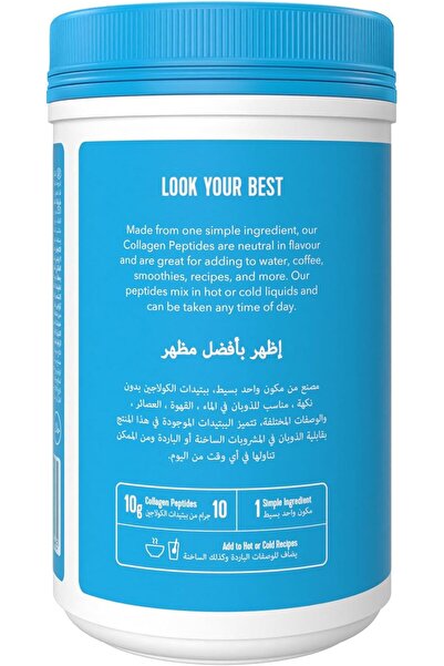 Vital Proteins Collagen Peptides, 284 g, Unflavoured (Bovine-Sourced)