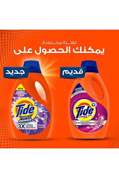 Tide Liquid Laundry Detergent Lavender Scent, 2.8L