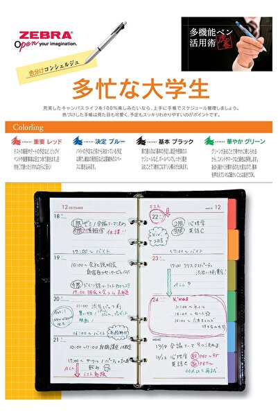 Zebra Clip-On Multi F Series 0.7 mm Ballpoint Pen/0.5 Pencil, Active Green Body (B4SA1-ACG)