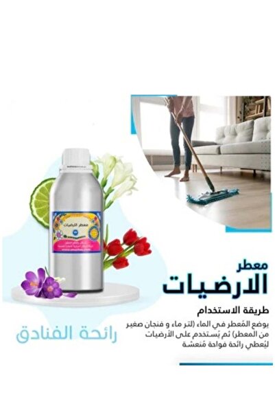 SHURFAN BANAFA معطر أرضيات برائحة التوليب 500 مل