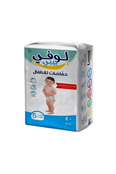 Loovy Baby حفاضات لوفي بيبي – رقم 5 - مقاس XL ( 11 - 25 كغ) - عبوة 40 حفاضة