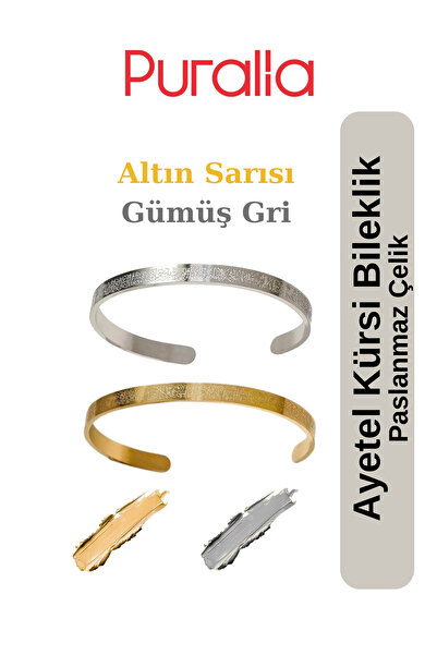 Puralia Ayetel Kürsi Bracelet - Stainless Steel Adjustable Unisex (1) Gold Yellow - (1) Silver - Set