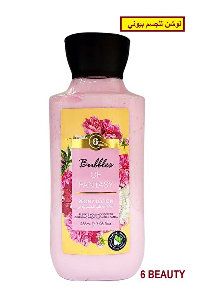 6 Beauty لوشن مرطب بخلاصة بيوني كريم لليدين والبشره يتميز بترطيبة العالي وريح...