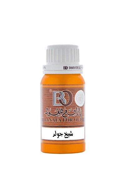 Banafa عطر الشيخ الذهبي 100 جرام