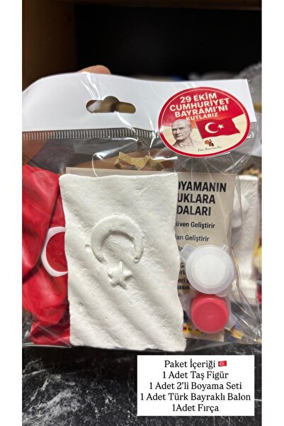Can Tasarım Evi TÜRK BAYRAKLI TAŞ VE TÜRK BAYRAKLI BALONU TAŞ BOYAMA SETİ CUM...