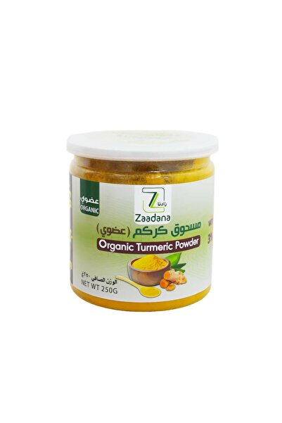 ZADNA مسحوق كركم ()من زادنا 250 جرام