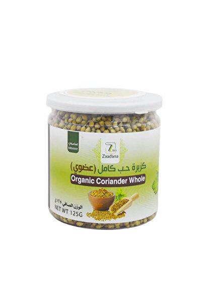 ZADNA كزبرة حب كامل () من زادنا 125 جرام125g