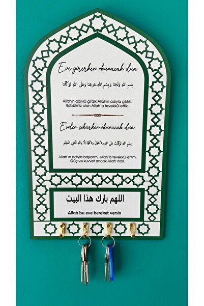selamislamicwallart Mihrap Desenli Eve Giriş,Evden Çıkış Dualı Anahtarlık-Ahş...