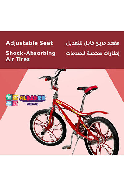 ALBADER Mountain Bicycle 20 Inch With Triple Wave Rear Fenders, Cobra Bike With Disc Brake, Mountain Wheels